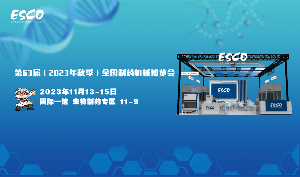 2023（秋季）廈門CIPM，您準備好了嗎？