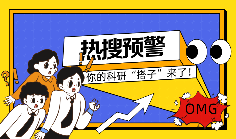 益世科生物科研設(shè)備煥新指南助力推動(dòng)設(shè)備更新升級(jí)